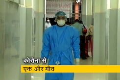 सिटी सेंटर: देशभर में कोरोना के 81 मामले आए सामने सिटी सेंटर: देशभर में कोरोना के 81 मामले आए सामने