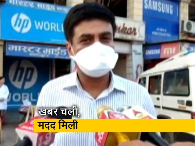 Video: मध्य प्रदेश: जो लोग किराया नहीं दे पा रहे हैं तो सरकार देगी