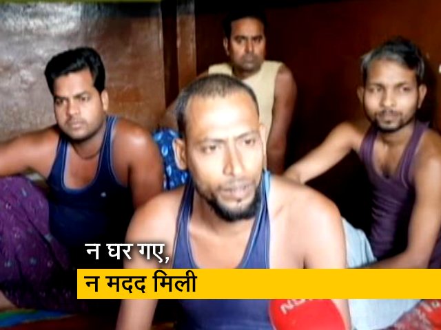 लॉक डाउन में अपने घरों को नहीं जाने वाले मजदूर भी परेशान