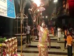 Coronavirus: बढ़ते संक्रमण का बनारस के दशाश्वमेध घाट की गंगा आरती पर भी असर Coronavirus: बढ़ते संक्रमण का बनारस के दशाश्वमेध घाट की गंगा आरती पर भी असर