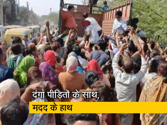 दिल्ली हिंसा से प्रभावित शिव विहार में आम लोगों की तरफ से बांटे जा रहे हैं राहत सामग्री