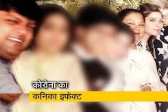 कनिका कपूर हुई आइसोलेट, उनके घर के इलाके को किया गया लॉकडाउन कनिका कपूर हुई आइसोलेट, उनके घर के इलाके को किया गया लॉकडाउन
