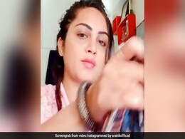 'बिग बॉस' की एक्स-कंटेस्टेंट ने धोई अपनी नाइटी, बोली - '21 दिन में बन जाऊंगी अच्छी बहू...' देखें Viral Video 'बिग बॉस' की एक्स-कंटेस्टेंट ने धोई अपनी नाइटी, बोली - '21 दिन में बन जाऊंगी अच्छी बहू...' देखें Viral Video