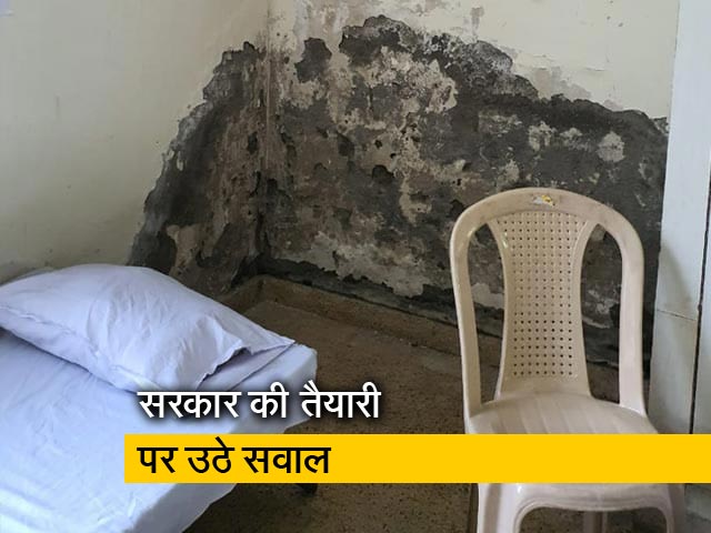 Video: स्पेन से वापस आए छात्र ने क्वैरेंटाइन को लेकर की शिकायत