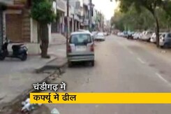 लॉकडाउन का चौथा दिन, चंडीगढ़ में दी गई कर्फ्यू में ढील लॉकडाउन का चौथा दिन, चंडीगढ़ में दी गई कर्फ्यू में ढील