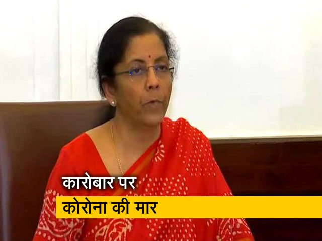 कोरोनावायरस के चलते वित्तमंत्री ने किया राहतों का ऐलान