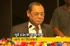 पूर्व CJI रंजन गोगोई के मनोनयन पर आया नेताओं का रिएक्शन पूर्व CJI रंजन गोगोई के मनोनयन पर आया नेताओं का रिएक्शन