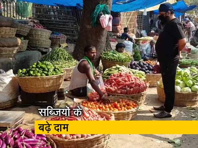 Video: लॉकडाउन के कारण पटना में सब्जियों के बढ़े दाम, लोगों को हो रही है परेशानी