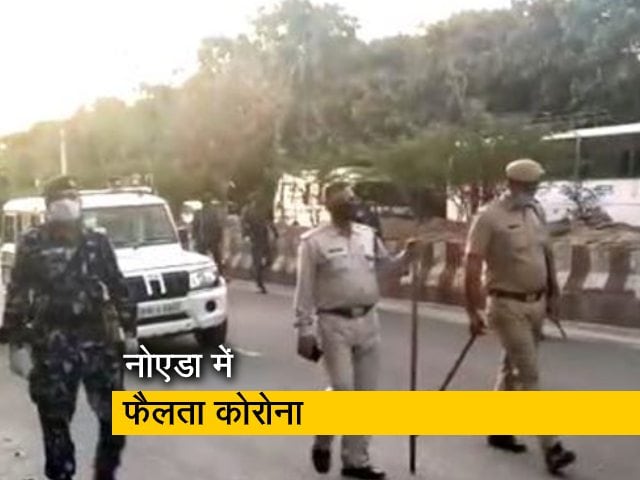 Video: नोएडा से हैं उत्तर प्रदेश में आधे से अधिक कोरोना वायरस के केस