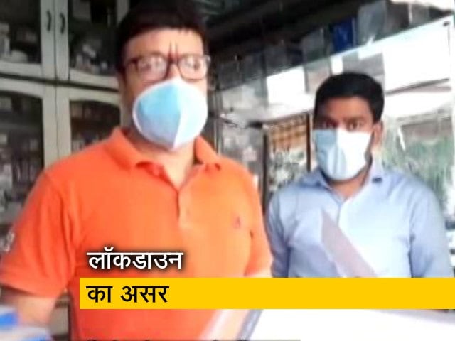 Video: कोरोना: सोसाइटी के बाहर सन्नाटा, दवा दुकानों छोड़ सबकुछ बंद