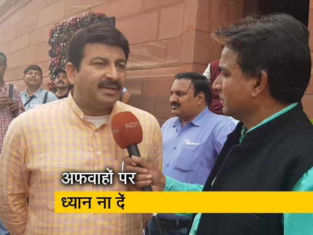 मनोज तिवारी ने कहा, "जिन्होंने आग लगाई वो रोटी सेंक रहे हैं"