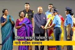 राष्ट्रपति ने 3 महिला फाइटर पायलट को नारी शक्ति पुरस्कार से किया सम्मानित राष्ट्रपति ने 3 महिला फाइटर पायलट को नारी शक्ति पुरस्कार से किया सम्मानित
