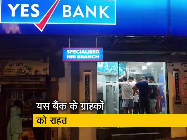 सिटी एक्‍सप्रेस: येस बैंक के संस्‍थापक राणा कपूर की बेटी को मुंबई एयरपोर्ट पर रोका गया