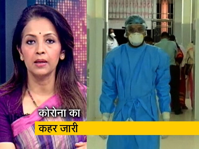 Video: हॉट टॉपिक: पूरे देश में कोरोना का कहर, अबतक 173 लोग संक्रमित
