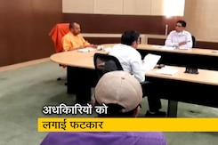 नोएडा में कोरोना वायरस से लड़ने की तैयारियों को लेकर भड़के सीएम योगी आदित्यनाथ नोएडा में कोरोना वायरस से लड़ने की तैयारियों को लेकर भड़के सीएम योगी आदित्यनाथ