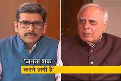 खबरों की खबर: कांग्रेस नेता कपिल सिब्बल ने कहा, 'विश्वास कायम रखने की चुनौती है' खबरों की खबर: कांग्रेस नेता कपिल सिब्बल ने कहा, 'विश्वास कायम रखने की चुनौती है'