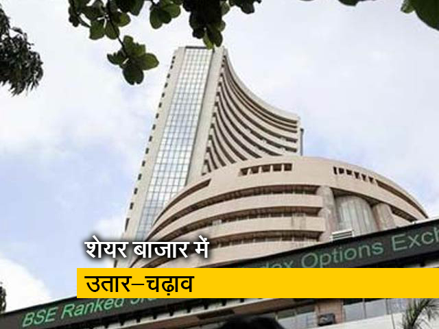 धड़ाम होने के बाद संभला बाजार