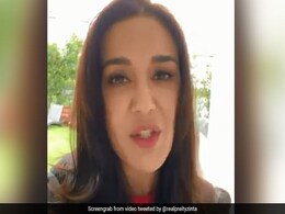 प्रीति जिंटा ने Coronavirus को लेकर Video किया पोस्ट, बोलीं- हर किसी को जबरदस्ती घरों में... प्रीति जिंटा ने Coronavirus को लेकर Video किया पोस्ट, बोलीं- हर किसी को जबरदस्ती घरों में...