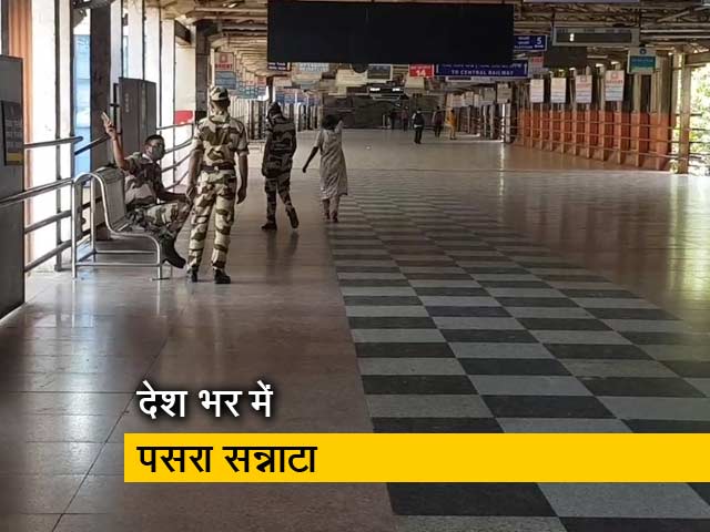 देश भर में जनता  कर्फ्यू  रही असरदार, सड़कों पर नहीं चले वाहन