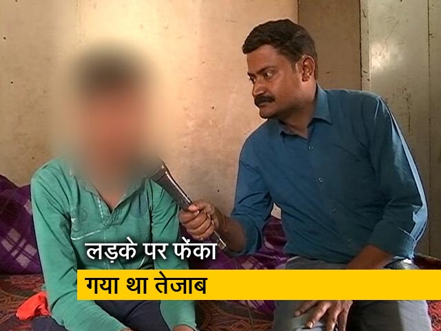 25 फरवरी को दिल्ली के हिंसाग्रस्त शिव विहार में लड़के पर किया गया था तेजाब से हमला