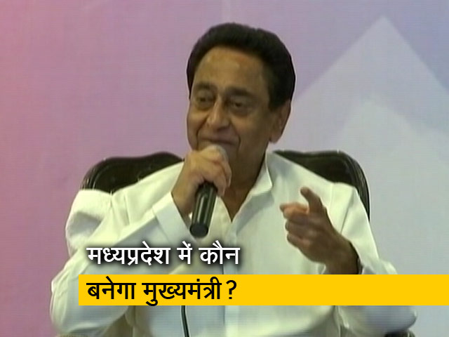 मध्यप्रदेश में कमलनाथ ने दिया इस्तीफा, बीजेपी की तरफ से सरकार बनाने की तैयारी