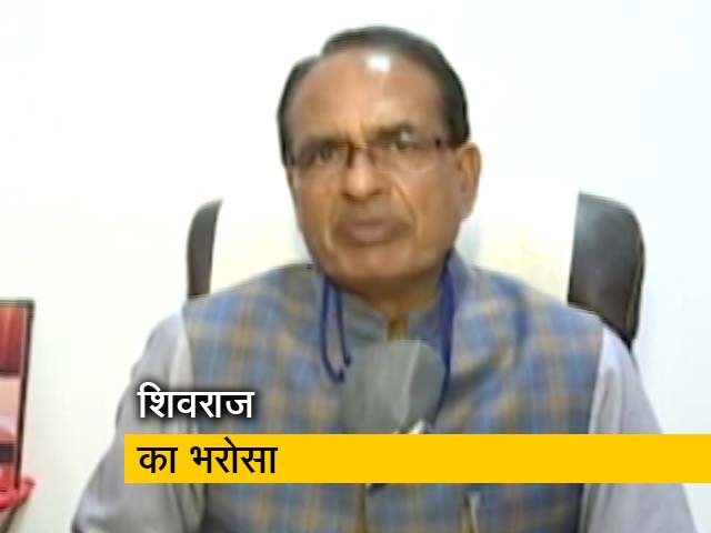 Video: बाहर रह रहे मजदूर चिंता न करें : शिवराज सिंह चौहान