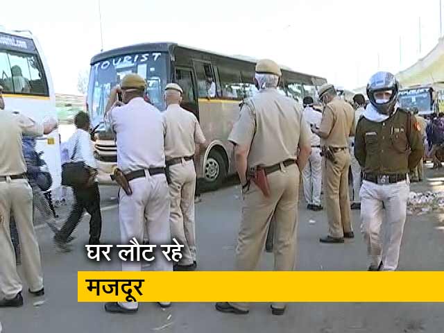 Video: सिटी एक्सप्रेस: सरकार ने जिलों और राज्यों की सीमाएं सील करने के आदेश दिए