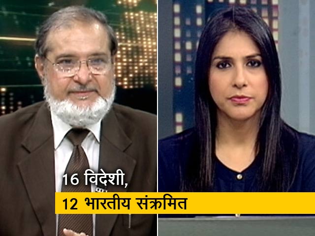 ख़बरों की ख़बर : भारत में 28 लोग कोरोना वायरस से संक्रमित