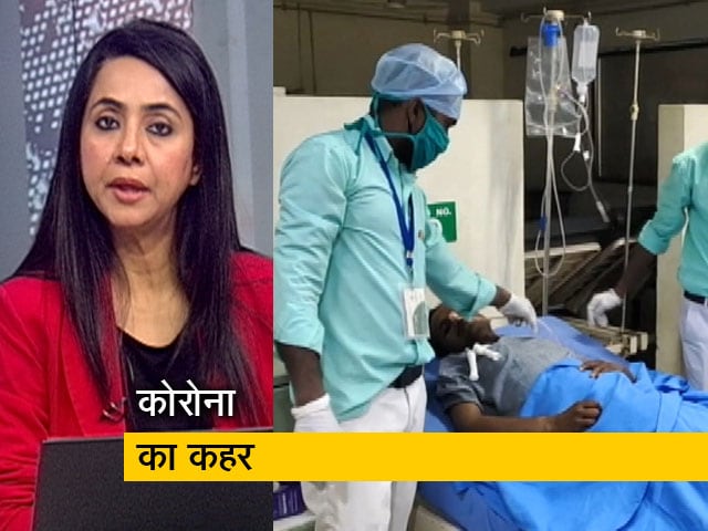 Video: हम लोग: लॉकडाउन के बाद भी लगातार बढ़ रहे कोरोना के मामले