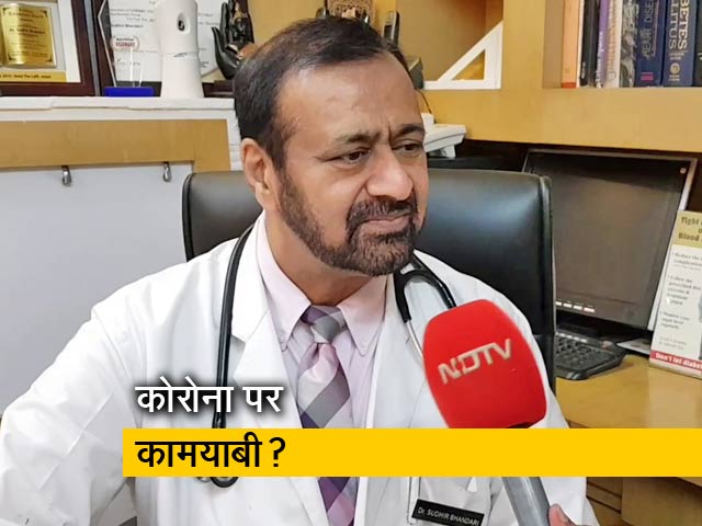 राजस्थान में कोरोना का सफल इलाज