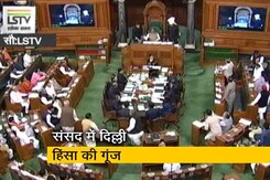 बेनतीजा रही स्पीकर द्वारा बुलाई गई बैठक, शामिल हुईं थी 17 पार्टियां बेनतीजा रही स्पीकर द्वारा बुलाई गई बैठक, शामिल हुईं थी 17 पार्टियां