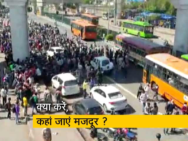 Video: लॉकडाउन: बसों से भेजना अब बंद