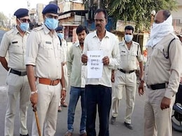 लॉकडाउन के दौरान तफरीह कर रहे शख्स को पुलिस ने पकड़ा, हाथ में पोस्टर देकर लिखा- 'मैं समाज का दुश्मन हूं...' देखें Video लॉकडाउन के दौरान तफरीह कर रहे शख्स को पुलिस ने पकड़ा, हाथ में पोस्टर देकर लिखा- 'मैं समाज का दुश्मन हूं...' देखें Video