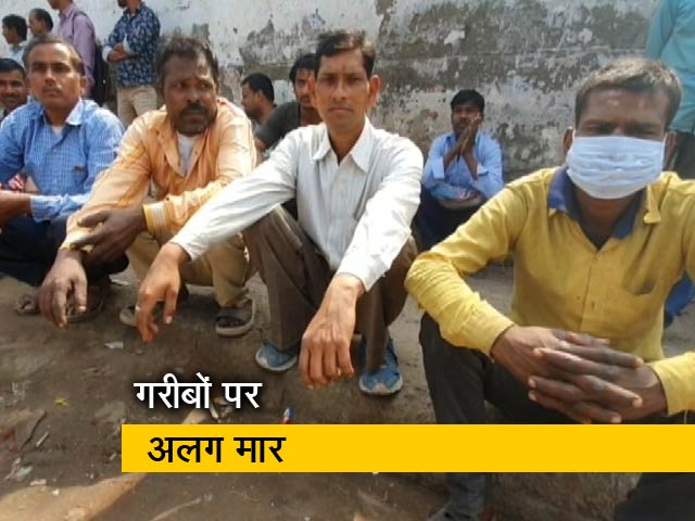 कोरोना की मार असंगठित मजदूरों पर, कामकाज हुआ ठप