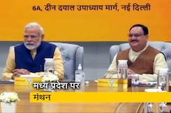 पीएम मोदी ने की वरिष्ठ मंत्रियों और BJP अध्यक्ष के साथ बैठक पीएम मोदी ने की वरिष्ठ मंत्रियों और BJP अध्यक्ष के साथ बैठक
