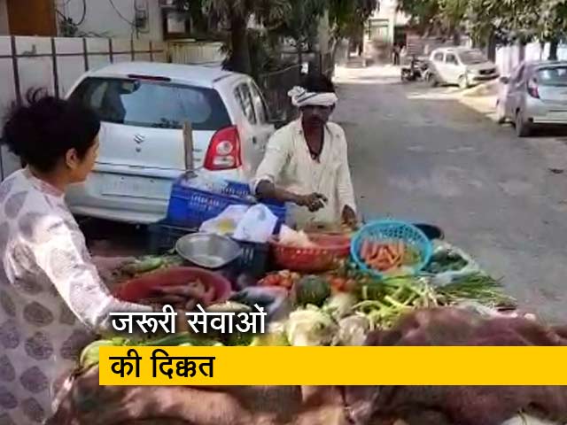 लॉकडाउन में जरूरी सेवाओं को जनता तक पहुंचाना बनी बड़ी चुनौती