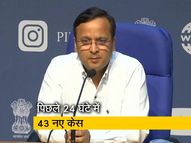 Video: केंद्रीय स्वास्थ्य मंत्रालय ने कहा कोरोना से पिछले 24 घंटे में 4 की मौत