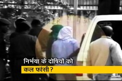 निर्भया के दोषी पवन गुप्ता की याचिका खारिज, कल होनी है फांसी निर्भया के दोषी पवन गुप्ता की याचिका खारिज, कल होनी है फांसी