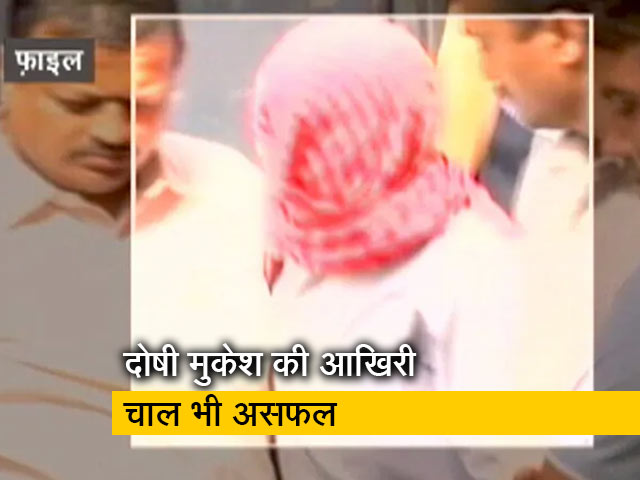 निर्भया गैंगरेप  के दोषी मुकेश को अदालत से झटका, 20 मार्च को ही होगी फांसी