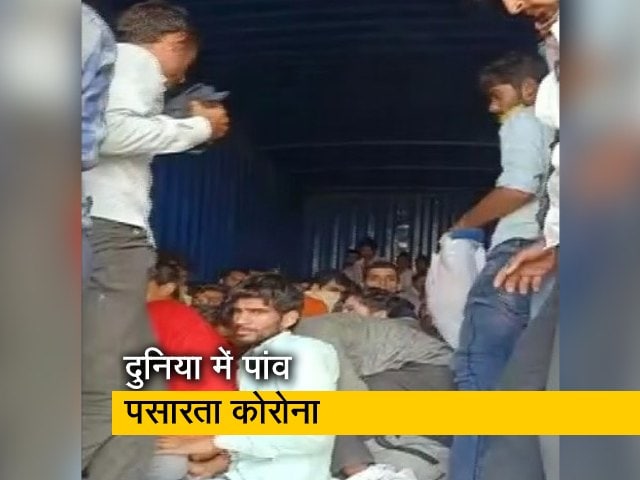 Video: कंटेनरों में छुपकर जा रहे थे मजदूर, महाराष्ट्र पुलिस ने पकड़ा