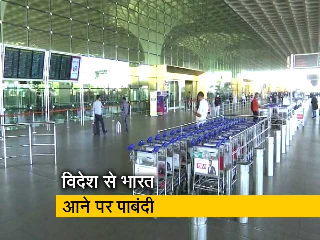 कोरोनावायरस: सरकार ने 14 अप्रैल तक का वीजा रद्द किया