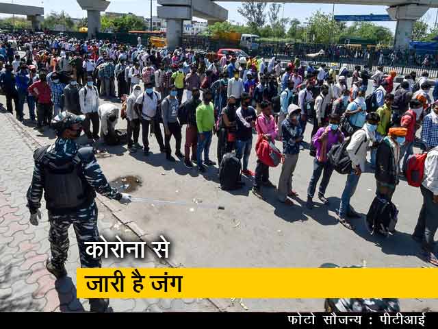 Video: देश भर में कोरोना वायरस से मरने वालों की संख्या 19 तक पहुंची