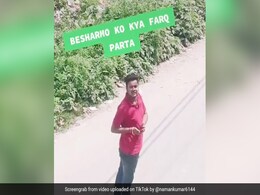 TikTok Viral Video: जनता कर्फ्यू में बाहर घूम रहा था शख्स, लड़की ने गुस्से में कर दिया कुछ ऐसा... TikTok Viral Video: जनता कर्फ्यू में बाहर घूम रहा था शख्स, लड़की ने गुस्से में कर दिया कुछ ऐसा...
