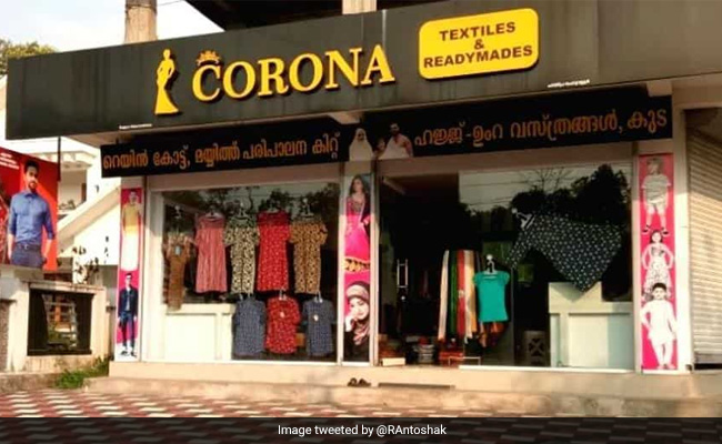 इस कपड़े की दुकान का नाम है Corona, दूर से लोग क्लिक कर रहे हैं सेल्फी, मालिक ने कही ये बात