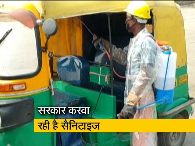 दिल्ली सरकार गाड़ियों को भी करवा रही है सैनिटाइज