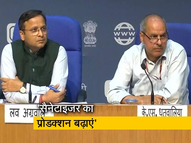 Video: स्वास्थ्य मंत्रालय ने कहा,' कोरोना के कारण लगे पाबंदी पर सख्ती से अमल हो'