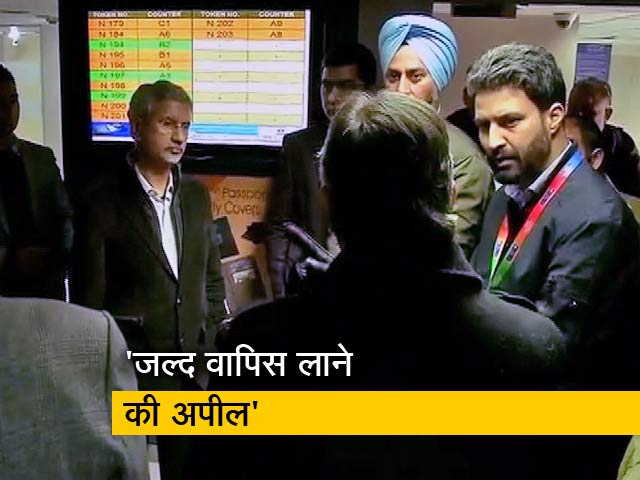 ईरान में फंसे छात्रों के घरवालों से मिले विदेश मंत्री