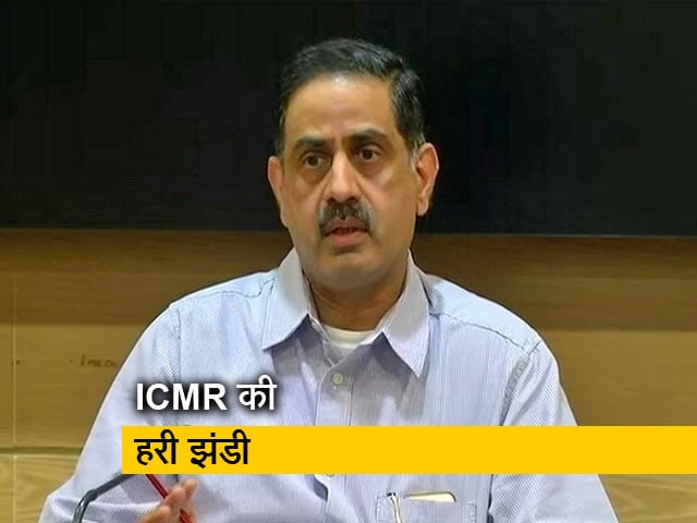 Video: निजी लैब को कोरोना जांच के लिए ICMR की तरफ से मिली इजाजत