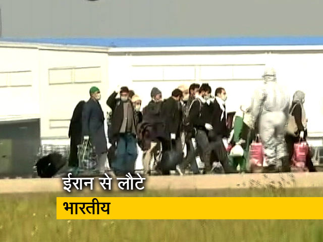 भारतीयों की ईरान से घर वापसी