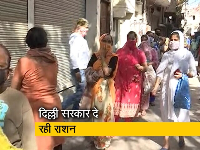 Video: लॉकडाउन: राशन के लिए लंबी-लंबी कतारें